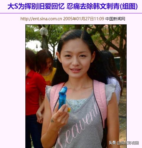 大s与韩国大叔结婚照片,深度分析大s与韩国老公结婚