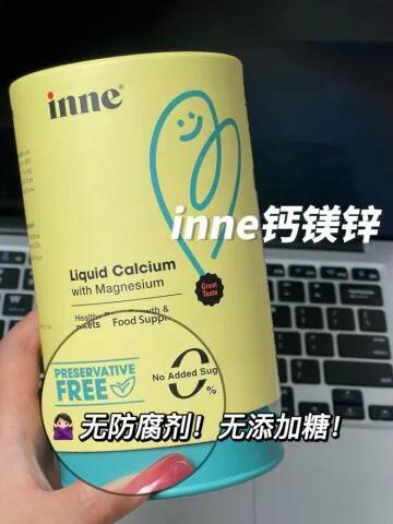 童年时光钙镁锌儿童吃了什么功效,童年时光钙镁锌是补钙还是补锌