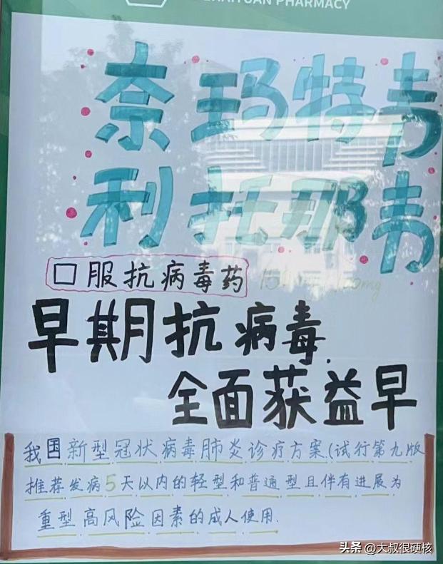 paxlovid用多了有耐药性吗,paxlovid能抑制新冠病毒复制吗