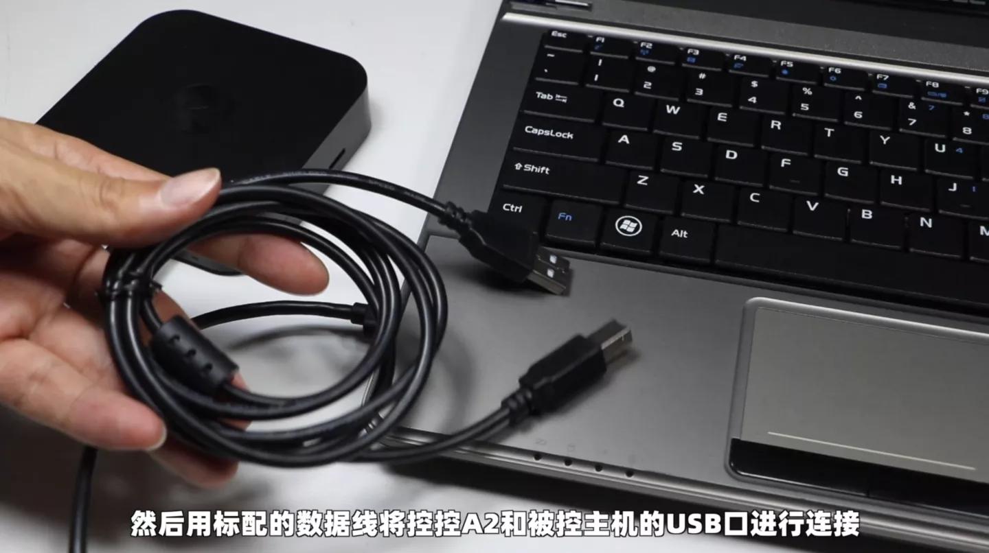 远程控制无网电脑!智能远控硬件:向日葵控控A2,强大的远控神器