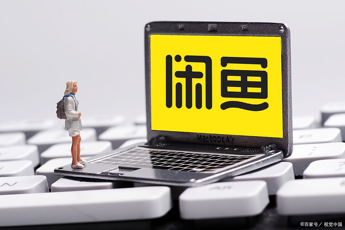 闲鱼最常见的套路解密,闲鱼常见骗术大全