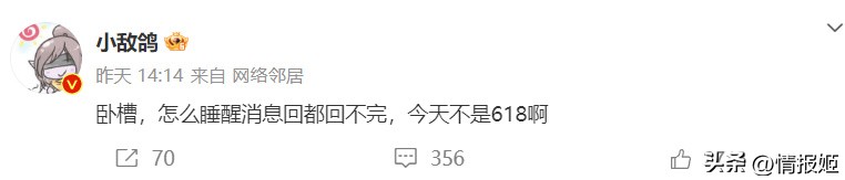 小桀卖电脑奸商实锤,超级小桀电脑店靠谱吗