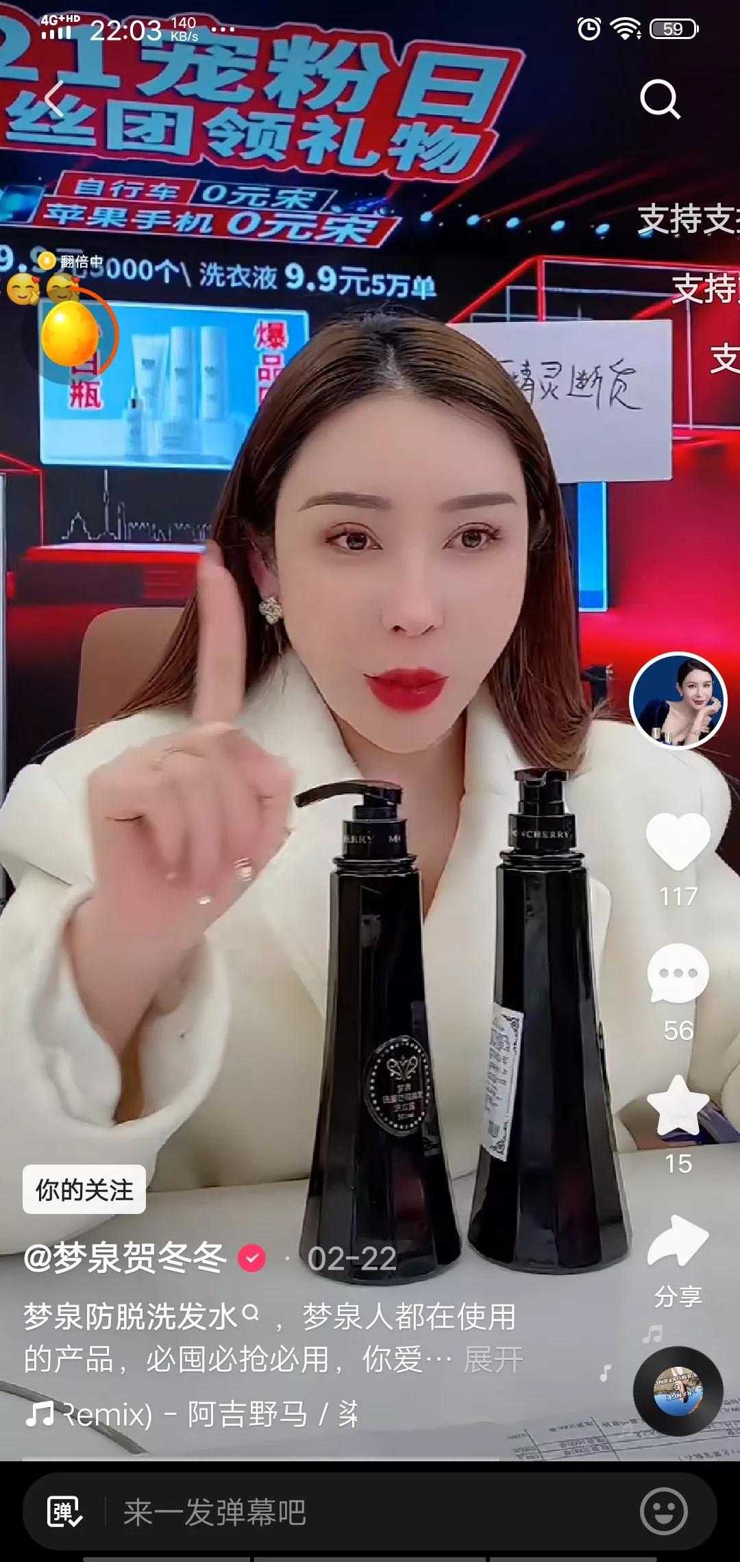 快手美妆品牌直播排名,快手前五名美妆主播是谁