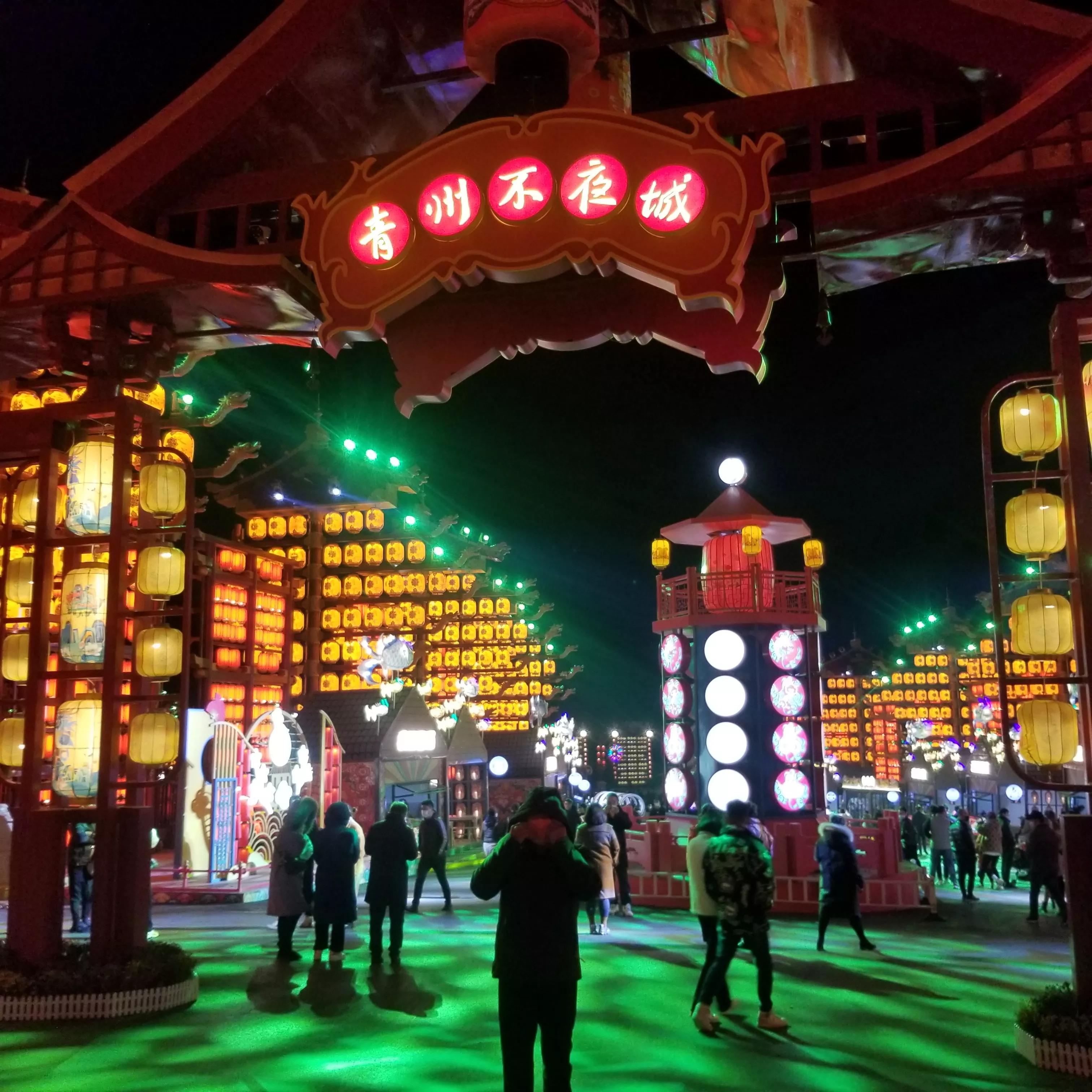 青州不夜城里面咋样,青州不夜城该不该去