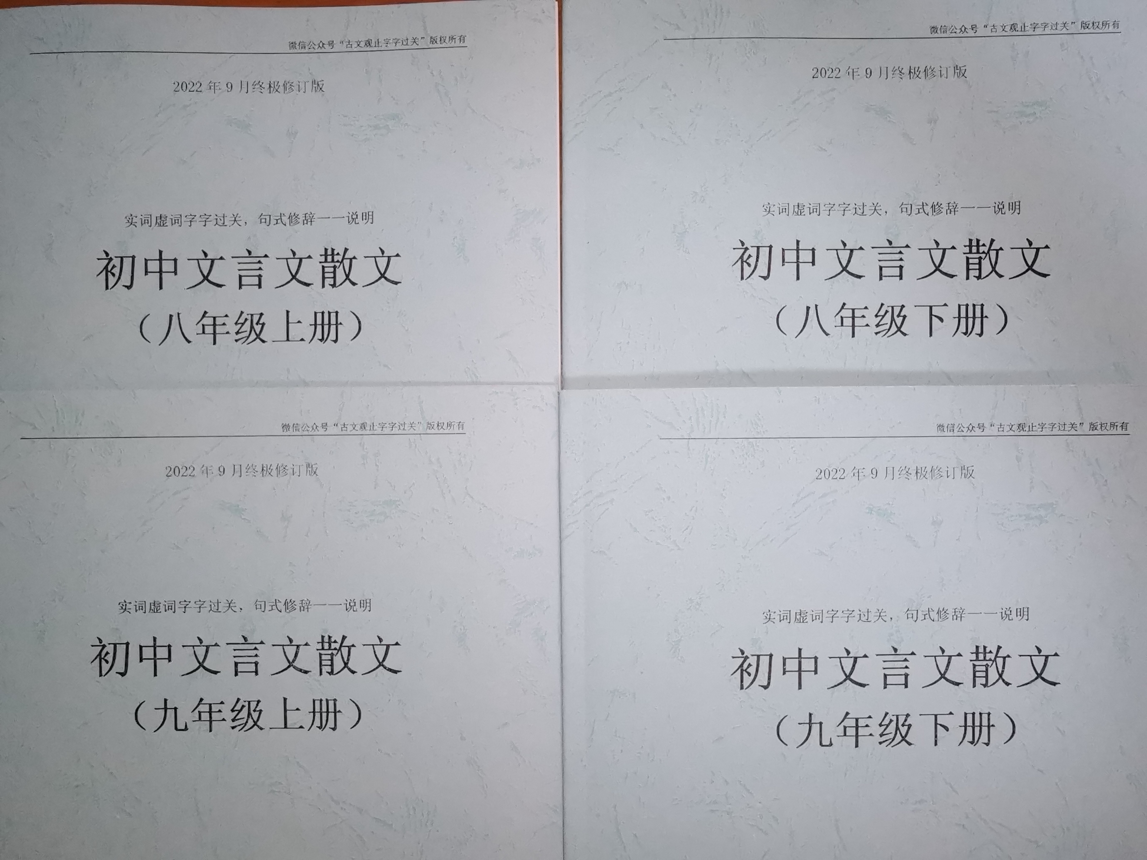 文言文学习的三大关键步骤,学好文言文最本质的方法是什么