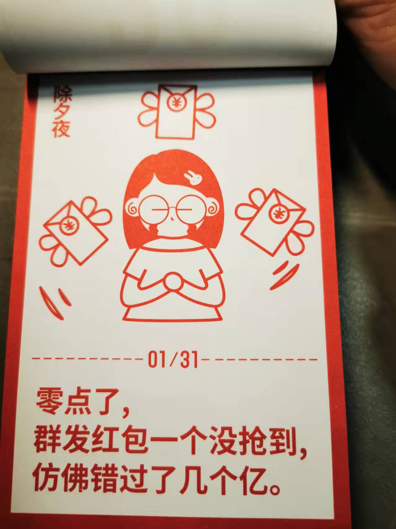 以案说法：“号商”对接“卡商”恶意批量注册QQ号码并出售的认定