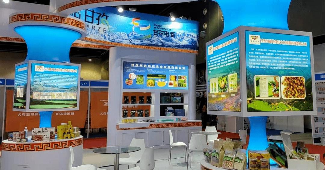 中国百强农产品四川,四川省农业品牌目录