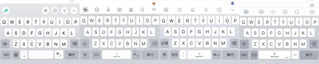 微信输入法来了,微信输入法怎么换别的输入法