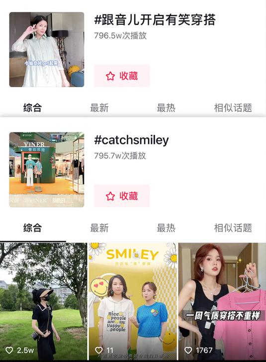 抖in营销模式,抖in新风潮桂林