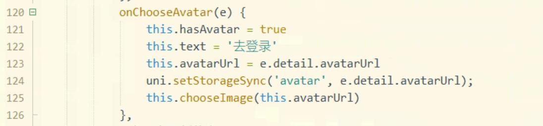 微信小程序调整头像和昵称获取规则后，开发者该怎样应对？