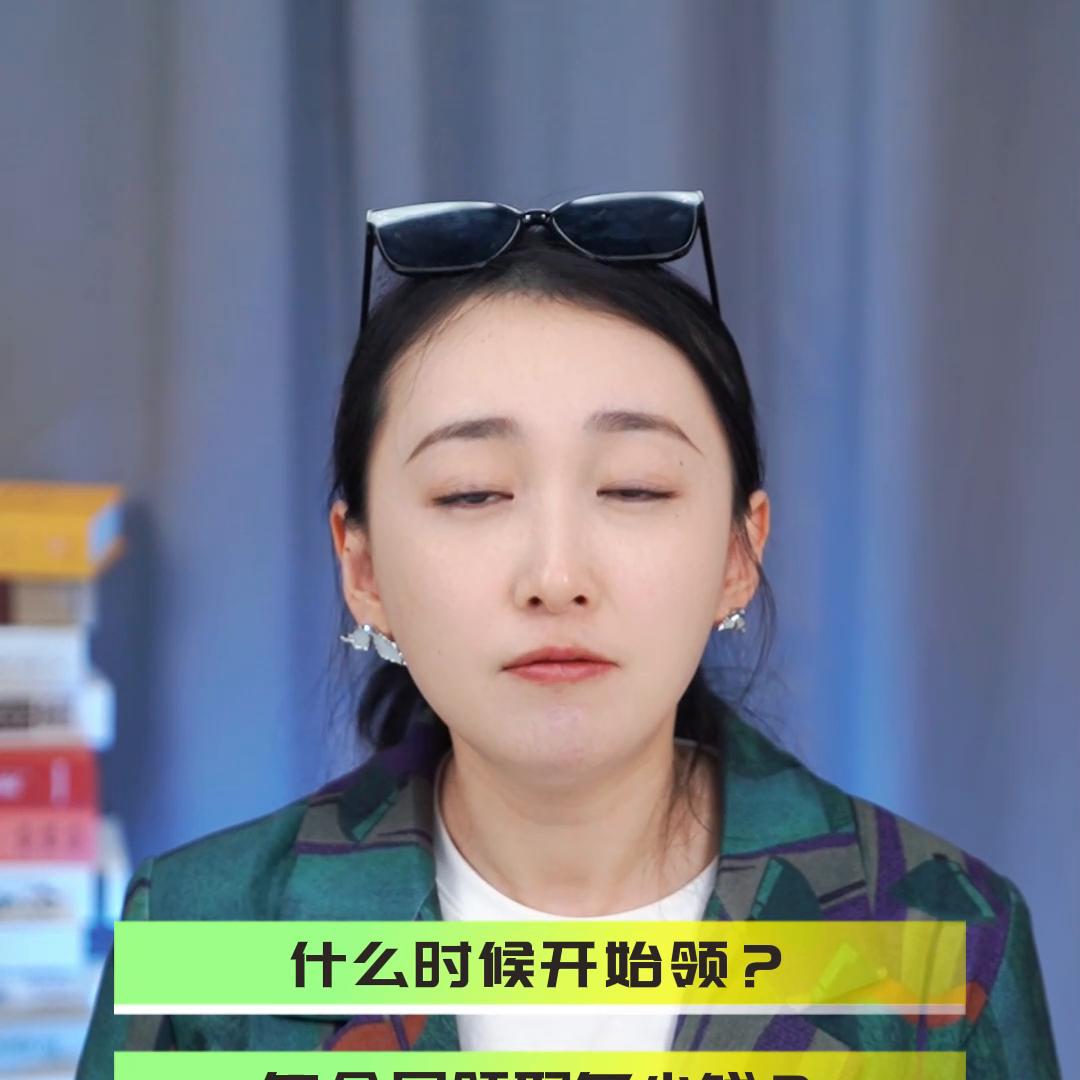 年金险值得买吗零基础,现在的经济形势下适合买年金险吗