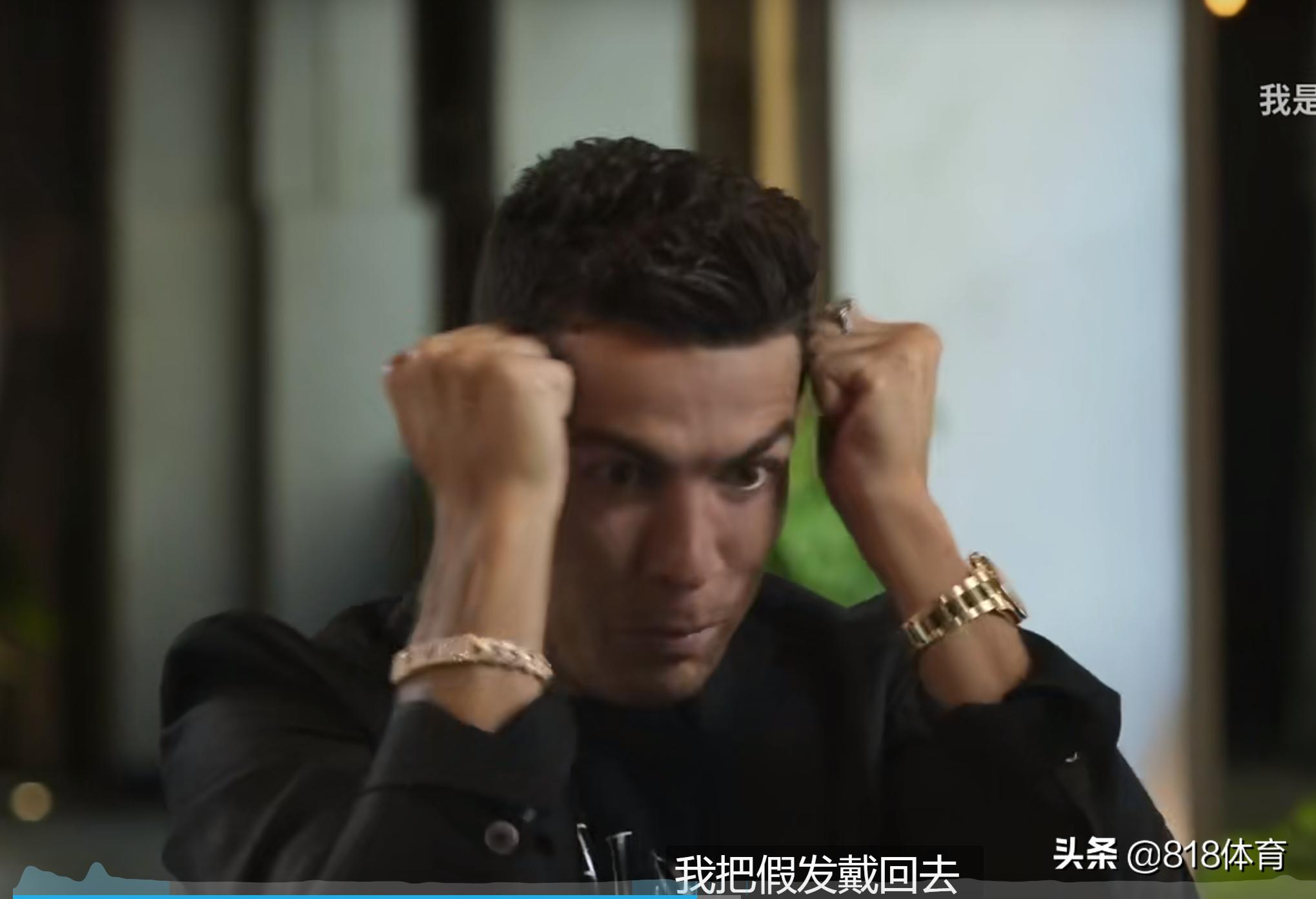 c罗乔装打扮和乔治娜去迪士尼,c罗开布加迪接乔治娜