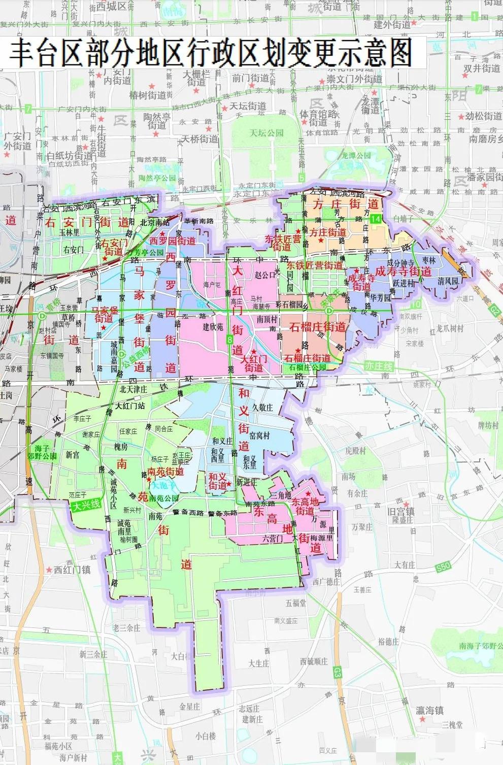 丰台区李家坟城市化进程,丰台区和朝阳区哪个发展好