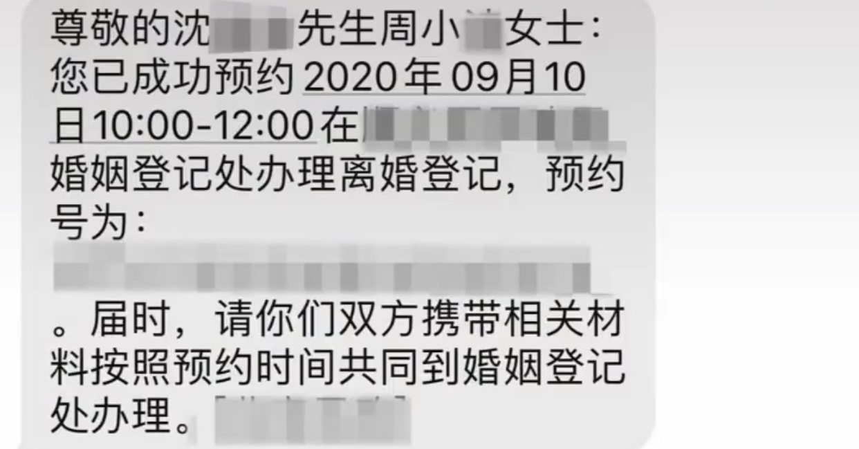 知名网红爆料老公出轨小三找上门,网红结婚后发现老公出轨