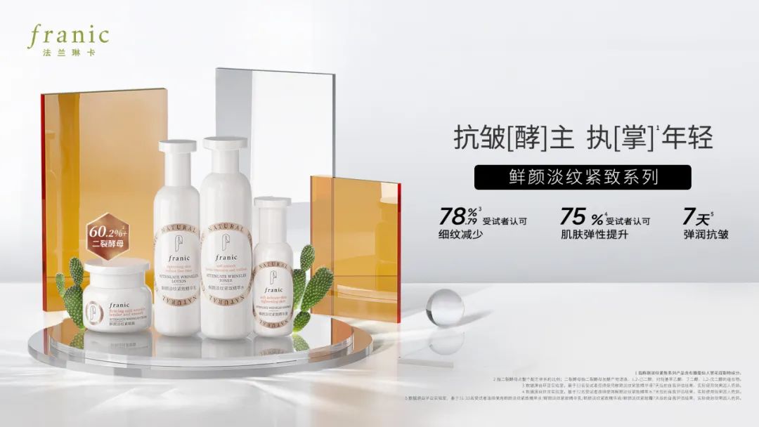 法兰琳卡芦荟胶和屈臣氏的区别,屈臣氏小时达官方旗舰店法兰琳卡