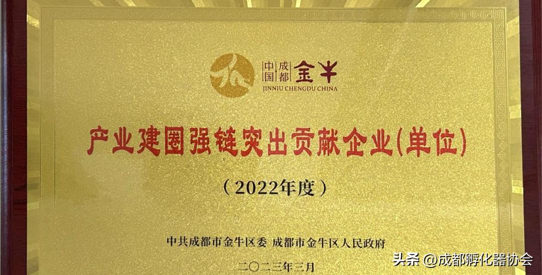 创产合作,创研社交流平台