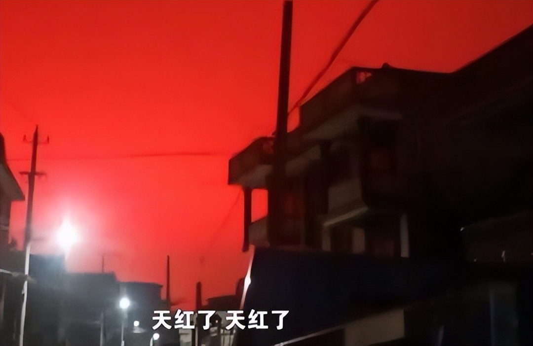 浙江舟山出现血红色天空,浙江舟山出现诡异血红天空