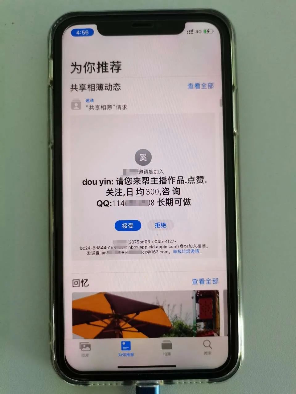 刷单诈骗的套路与对策,刷单诈骗又有新套路