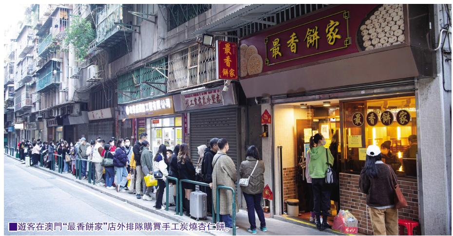 吴勇为：擦亮旅游城市名片促进湾区合作发展