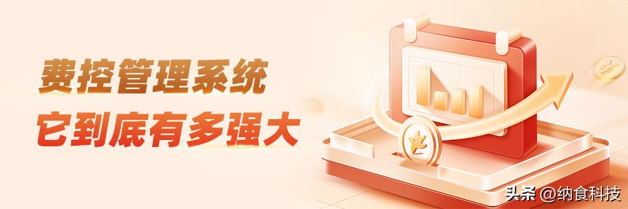 快消行业数字化分析,快消行业管理思路