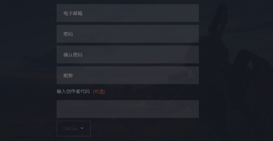 pubg缁濆湴姹傜敓璐﹀彿娉ㄥ唽,缁濆湴姹傜敓krafton鍏ㄧ悆璐﹀彿鎬庝箞娉ㄥ唽