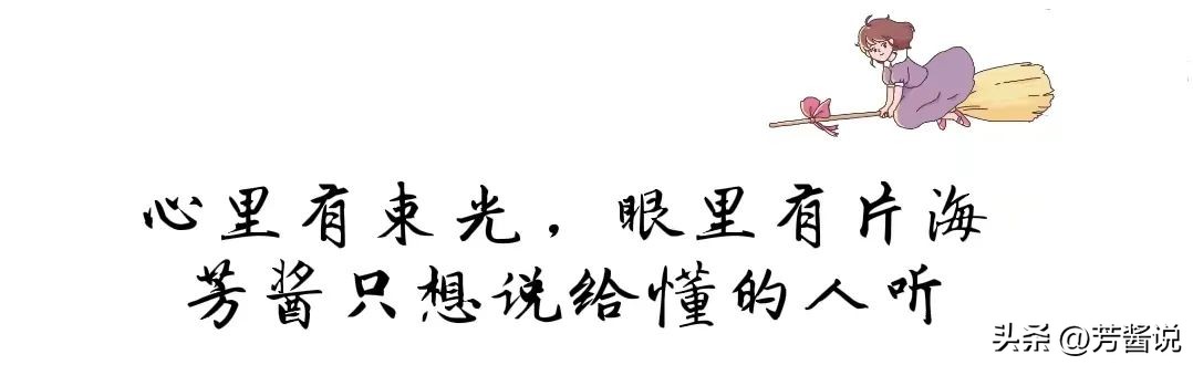 写给和我一样的你们,写给我们的小姑娘