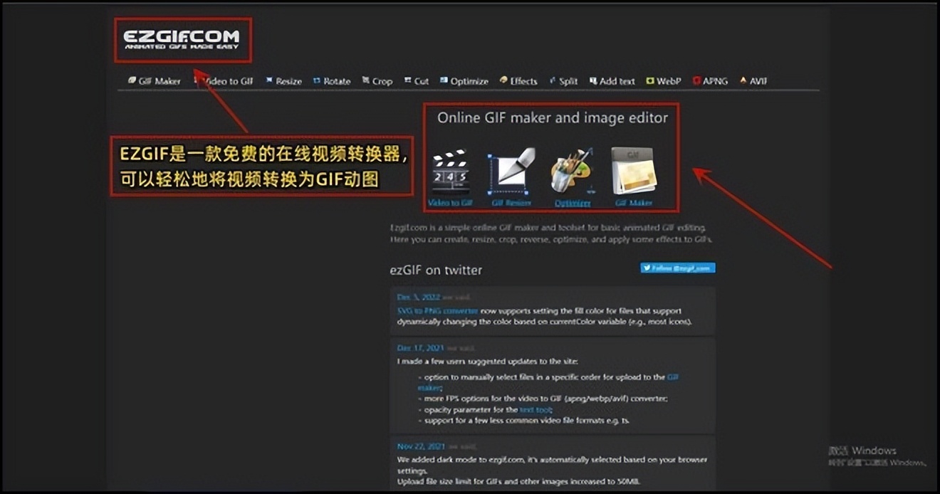 手机gif动画制作教程,gif动画是怎么做的
