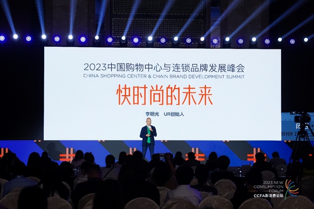 urbanrevivo创始人,快时尚品牌urbanrevivo