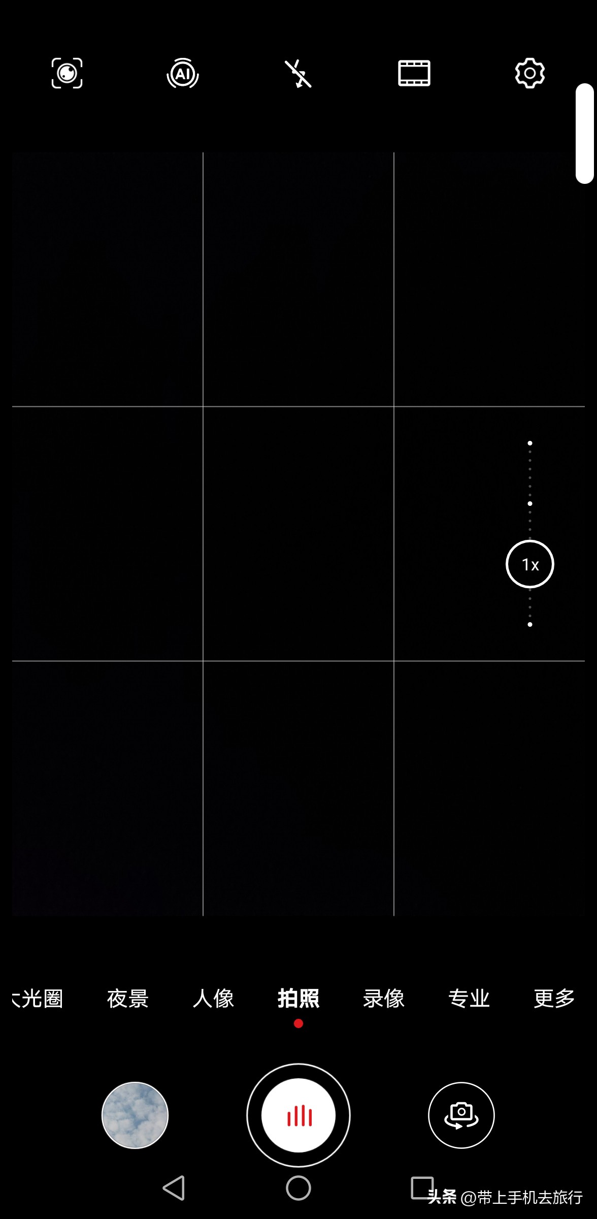 10分钟实用手机摄影知识,10分钟左右的手机摄影干货