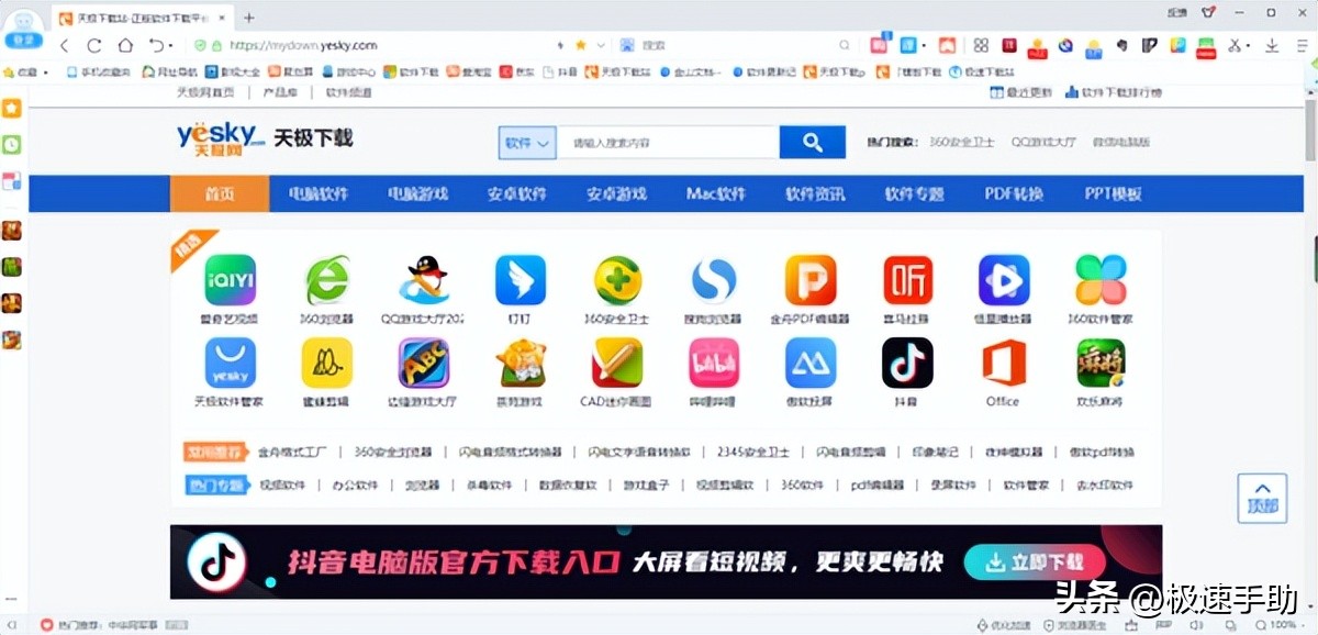 2345加速浏览器与2345王牌的区别,2345加速浏览器怎么设置兼容模式