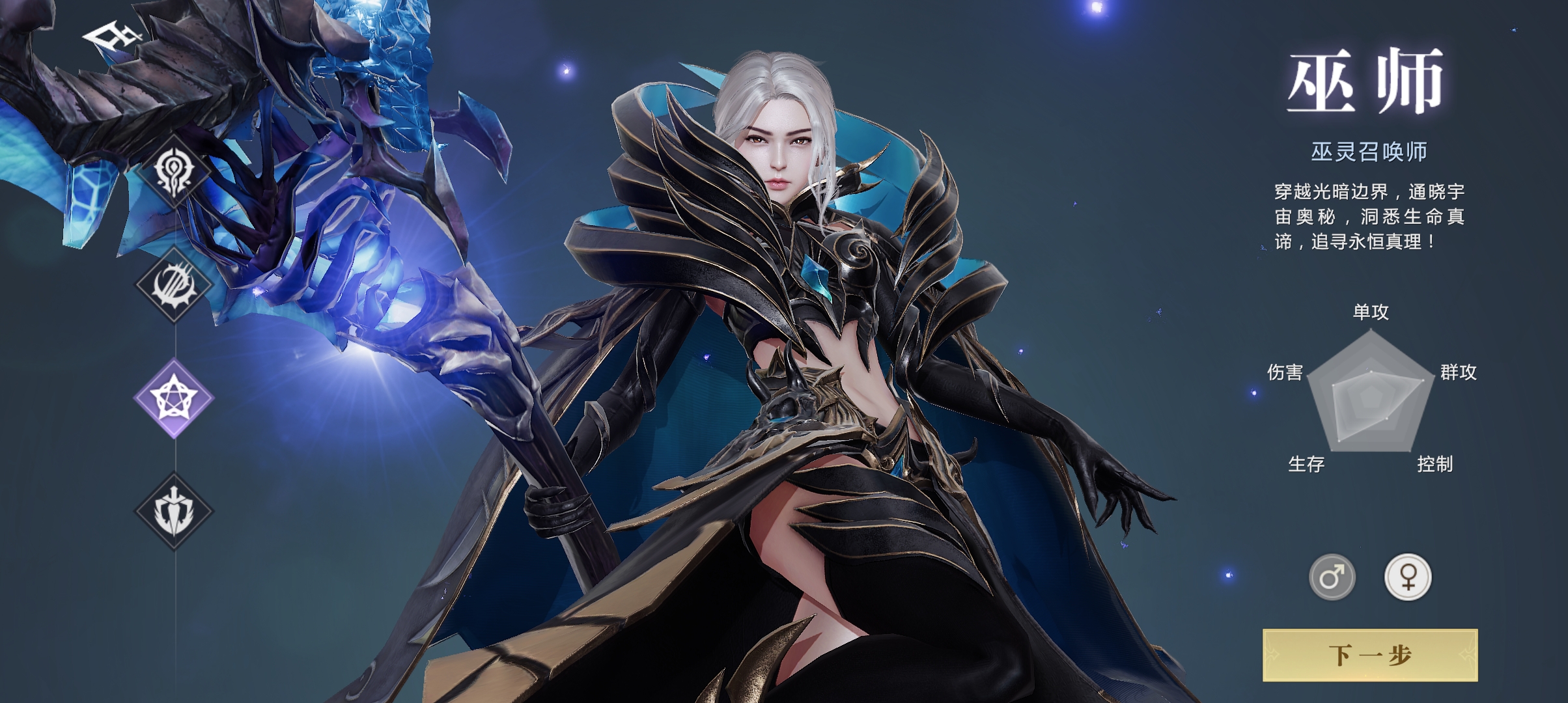 魔域手游2新职业推荐,魔域手游2啥职业不用氪金