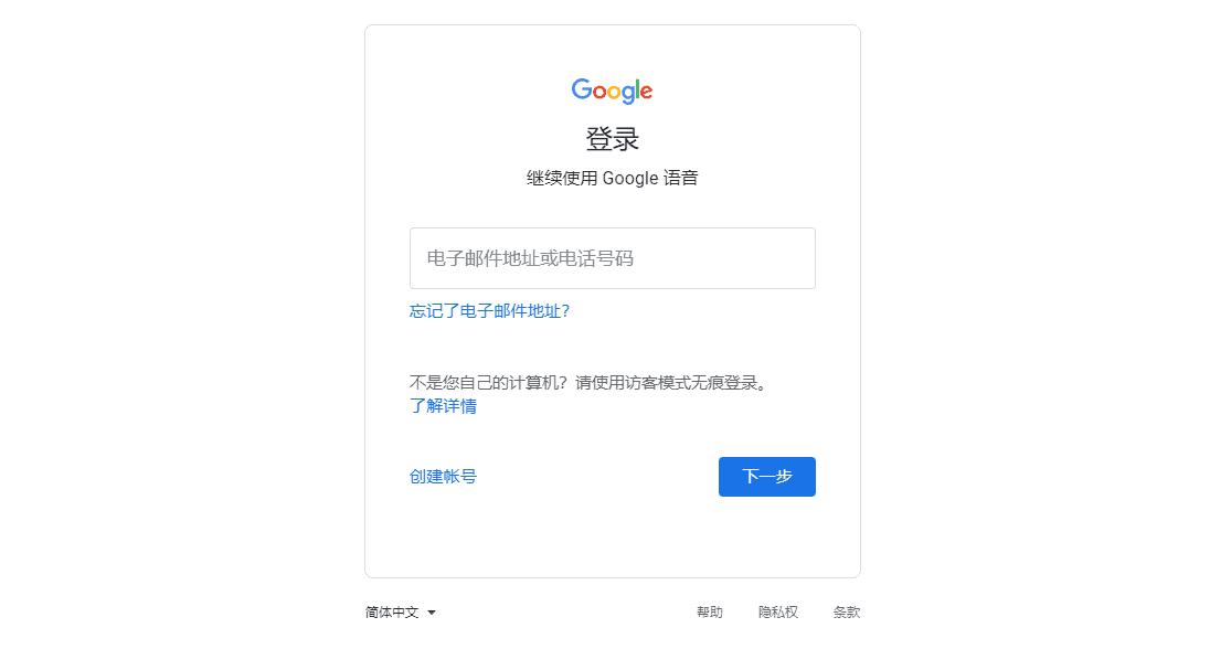 gmail邮箱怎么申请安卓,gmail邮箱申请教程