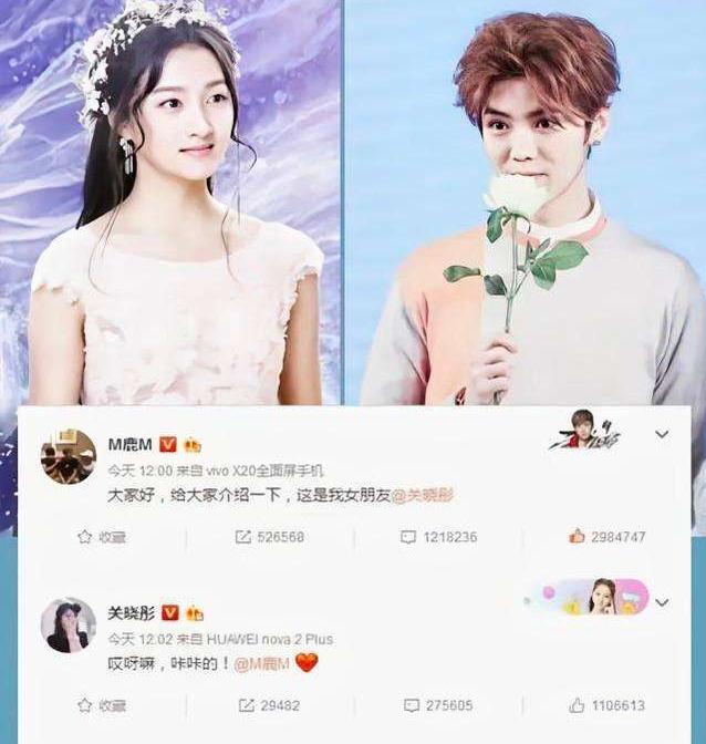 真男人就是敢作敢当,鹿晗发文霸气护女友