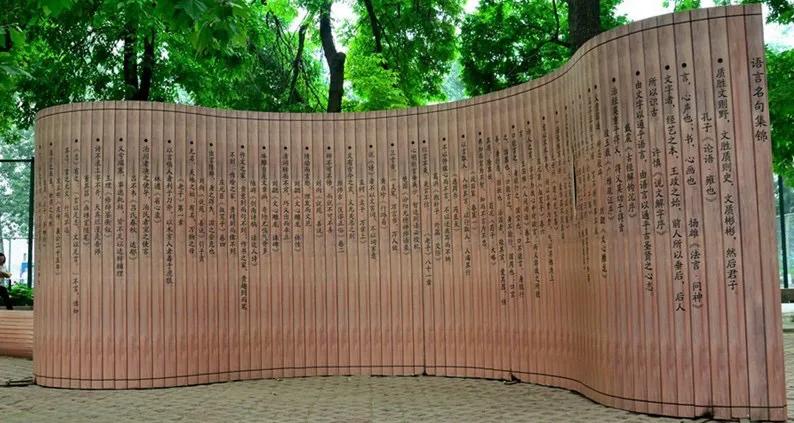 北京语言大学的小语种怎么样,北京语言大学国际大学