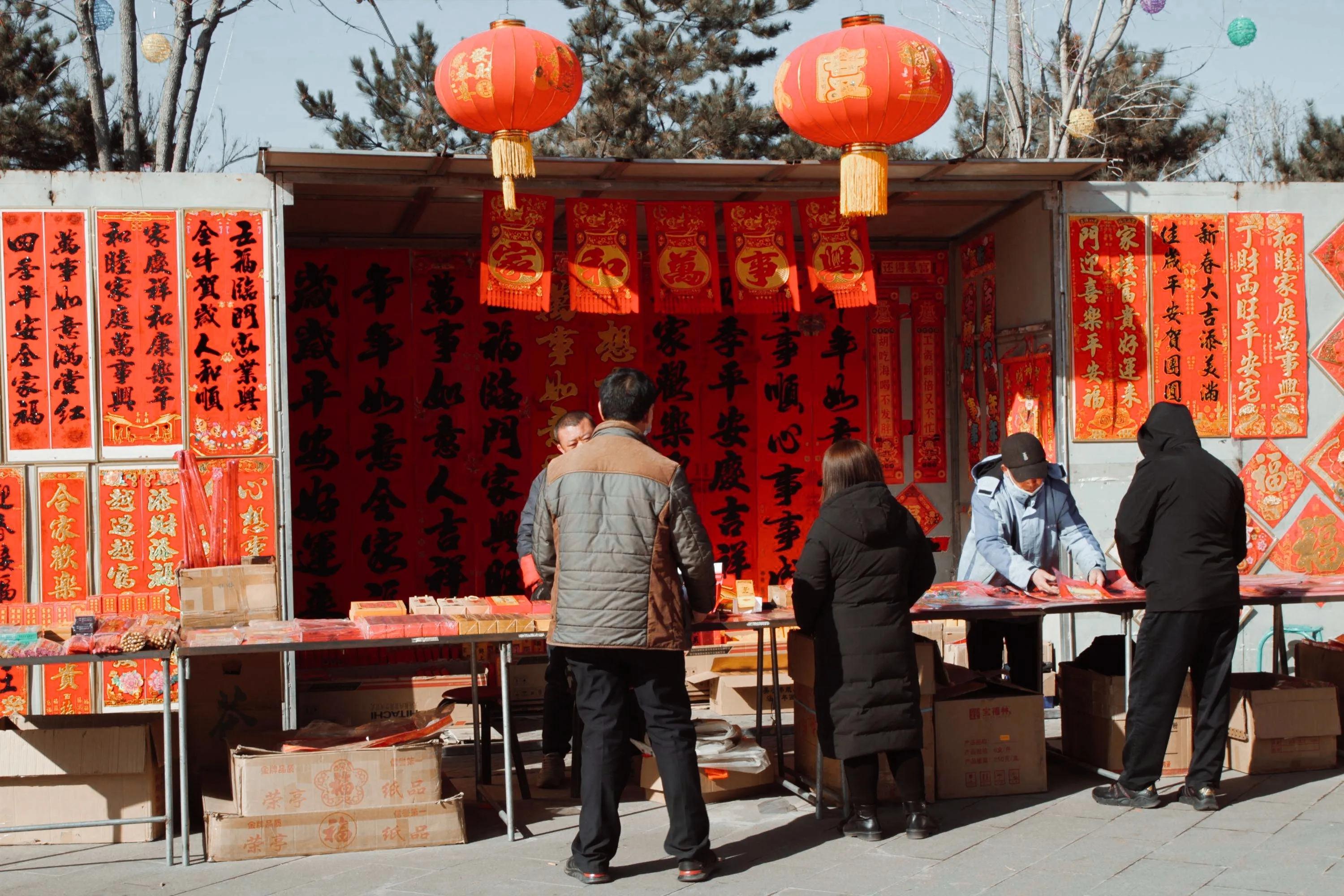 今年过年做什么生意最挣钱,过年赚钱的4大生意