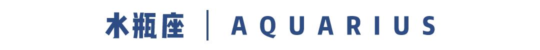 12星座一周运势9.27-10.3,12星座一周的运势表