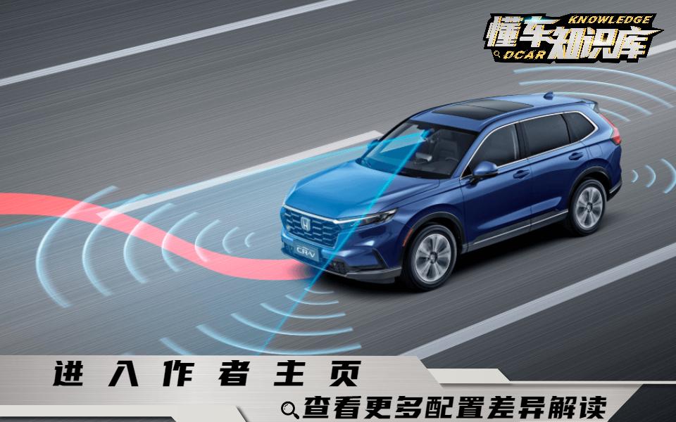 本田cr-v7座价格多少,最新款本田crv详细介绍以及价格