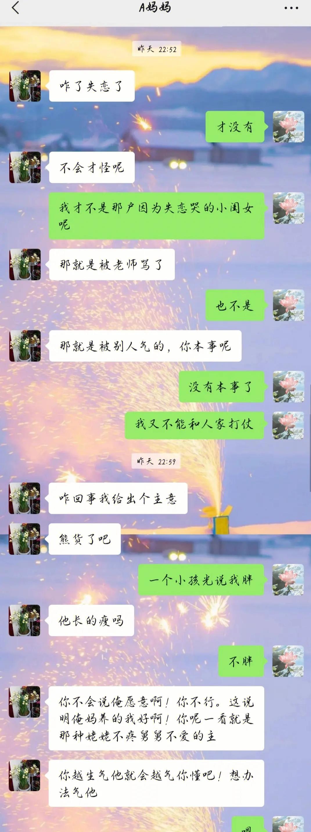 叛逆期男孩与父母对话,叛逆孩子和父母的交流视频