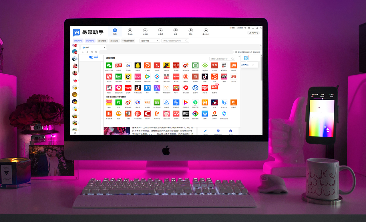 微信多账号登录功能,微信账号管理有什么用