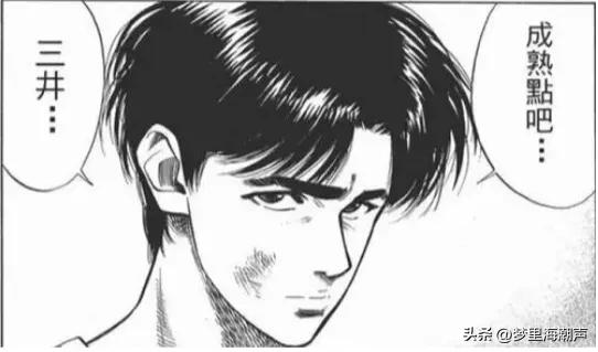 邻家优秀的暖男哥哥—木暮公延/《灌篮高手》