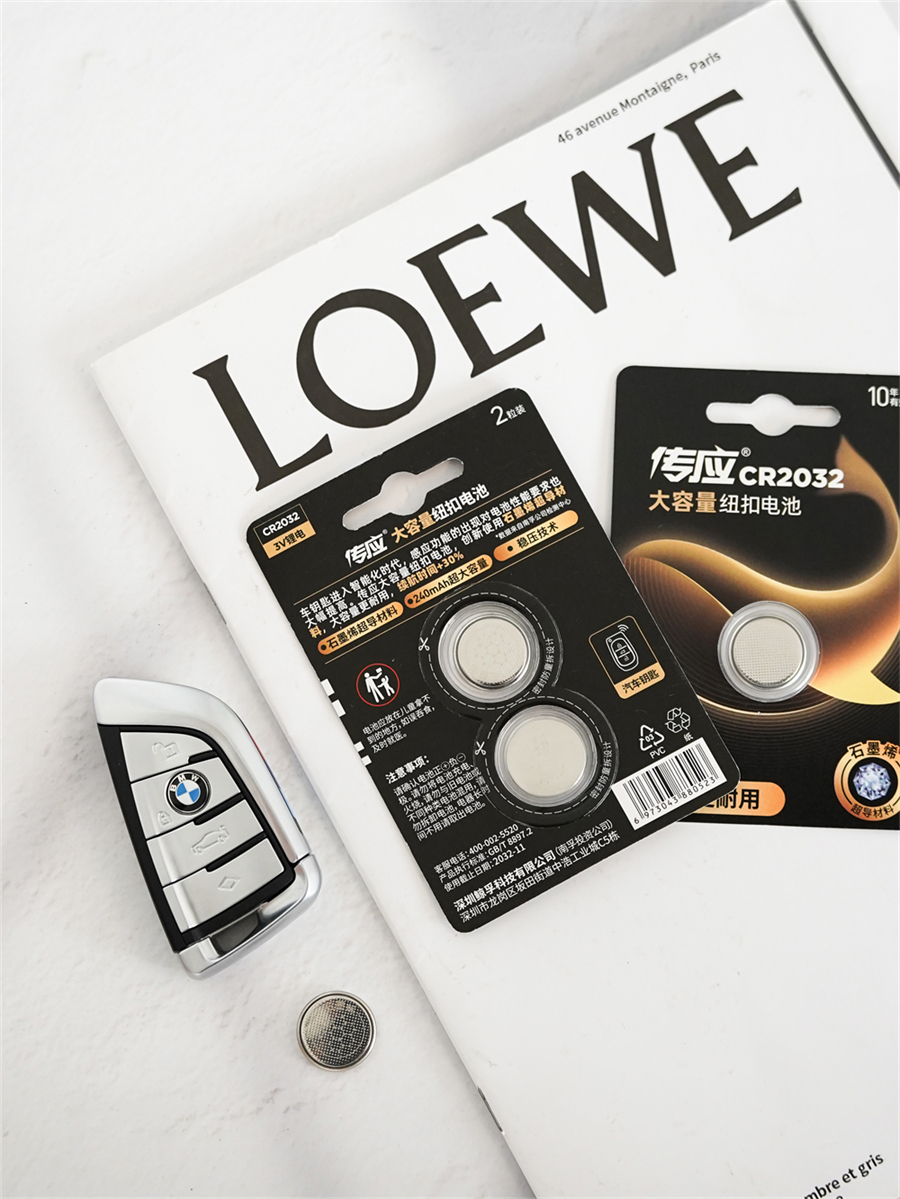 汽车钥匙纽扣电池一般用多久,汽车钥匙纽扣电池要选原装的吗