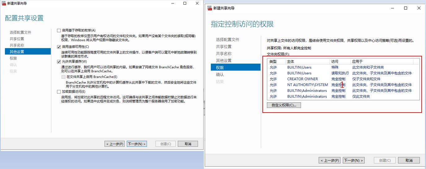 WindowsServer2022教程五共享存储iSCSI实现多台文件服务器高可用