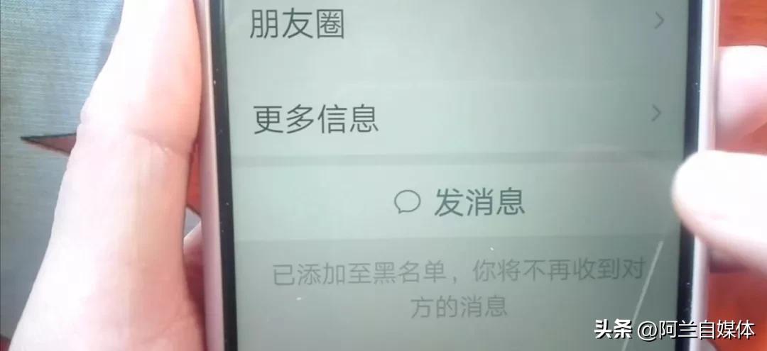 微信如何单独隐藏一个好友不拉黑,怎么隐藏微信好友不给女朋友看到