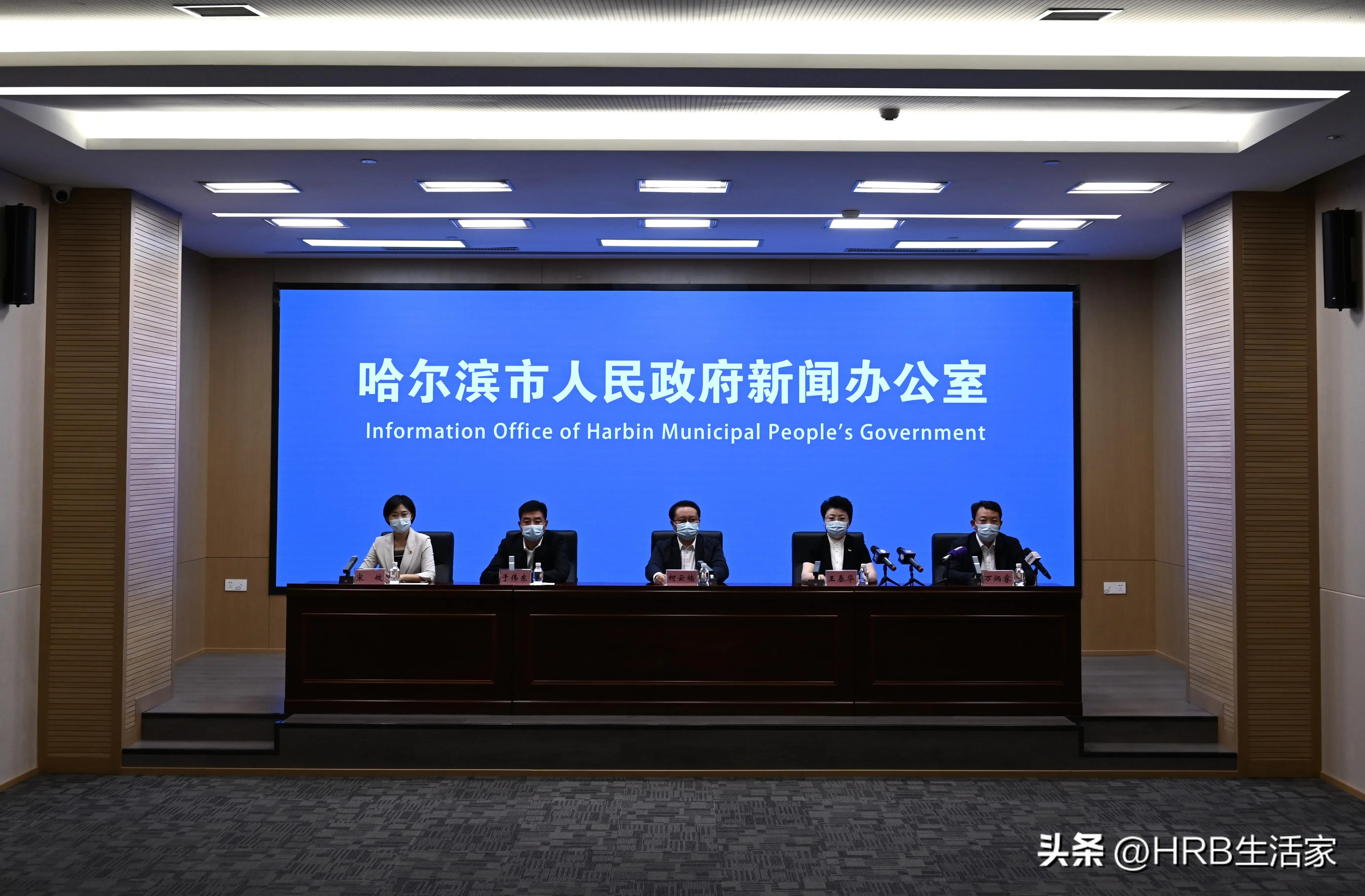 聚焦发布会|全市累计走访摸排9645人次确保疫情期间困难群众的基本生活