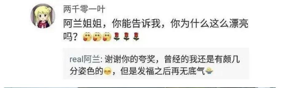 阿兰九眼天珠和李连杰的九眼天珠,最牛的富婆