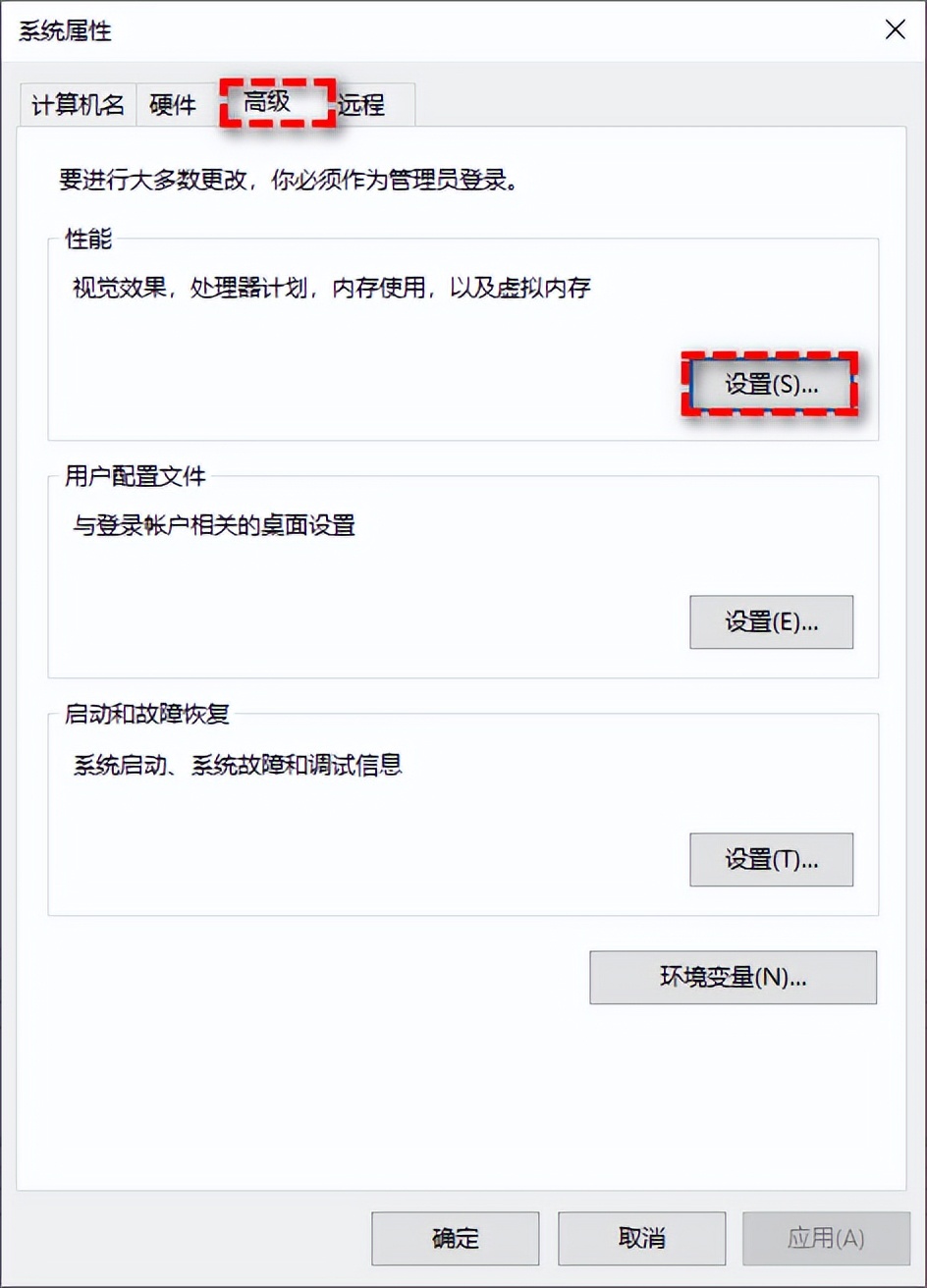 电脑磁盘占用率高原因,电脑磁盘占用率高怎么处理