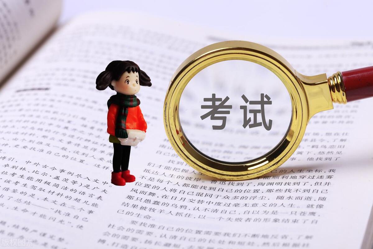 高三模考缺考会怎么样,模考高三有答案吗