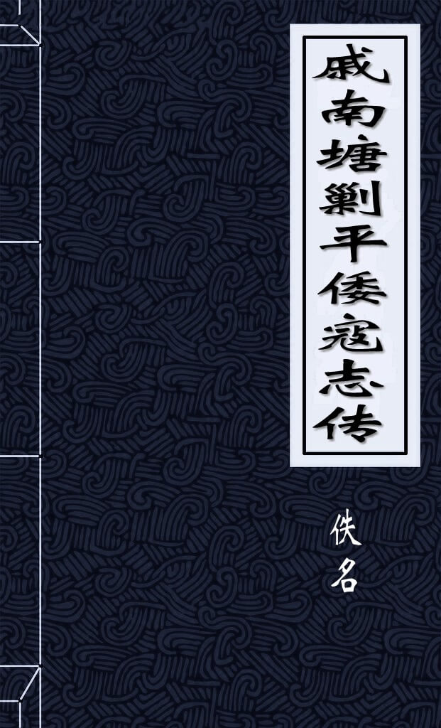 三本军事小说,军事小说三部