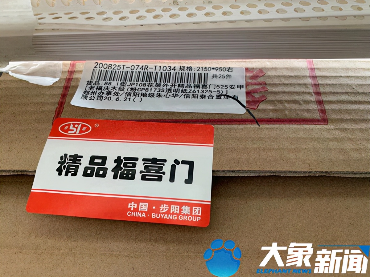 男子看了样板间第二天签订购房合同，购买精装房却遭更换装修材料，开发商：换的是更好的