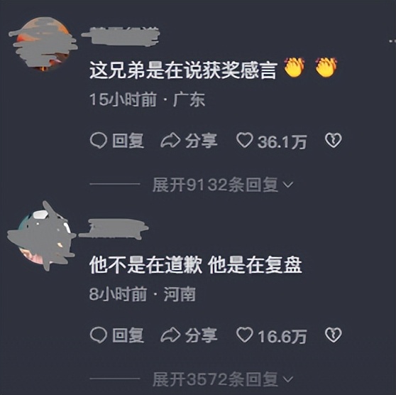 闯球场的球迷,球迷冲进球场拥抱梅西跑了多少米